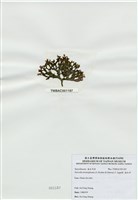 藏品(海木耳)的圖片